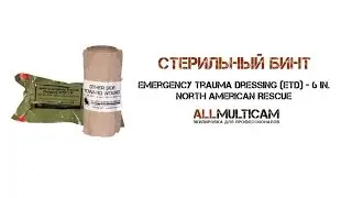 Стерильный бинт Emergency Trauma Dressing (ETD) - 6 in. North American Rescue