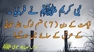 Why Does Allah Smile? Deep Islamic Message This Act Makes Allah Smile &ndash; Must Watch