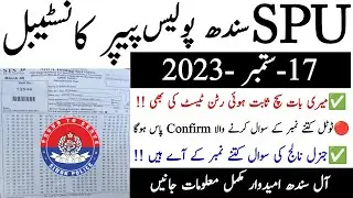 Special Protection Unit Sindh Police Constable Sts Written Test Pass Candidate Information