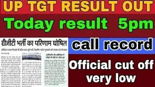 UP tgt result  2021 | up tgt pgt result date 2021 |up tgt result  latest today  news , up tgt result