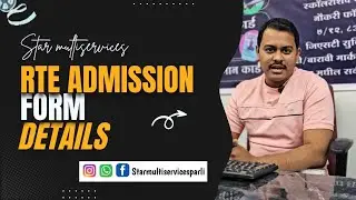 RTE ADMISSION FORM DETAILS  ● #RTE #freeeducation #starmultiservicesparli 