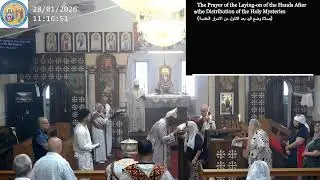 +++ Wednesday Liturgy 28/01/2026 القداس الالهي +++
