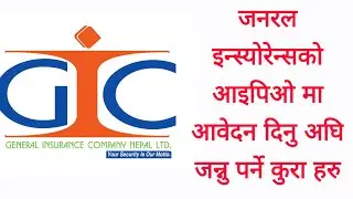 GENERAL INSURANCE CO. ALL ABOUT IPO AND COMPANY.