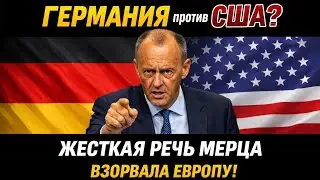 The German Chancellor called on Europe to speak the 