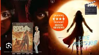 Lokah chapter 1- chandra: movie review 