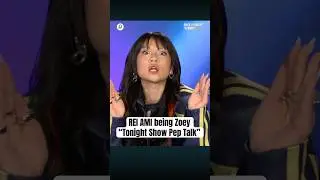 REI AMI being Zoey - &ldquo;Tonight Show Pep Talk&rdquo; #kpopdemonhunters #huntrix #reiami