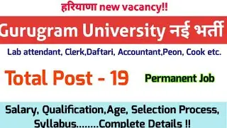 Gurugram University new vacancy 2024 various posts, GU jobs,Gurugram University new recruitment 2024