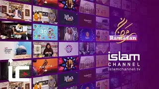 Ramadan 2020: Spend Ramadan with Islam Channel