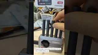 Видеосендер трансивер Shimbol TP One SDI / HDMI 300м 2шт #видеограф #видеография #видеосендер