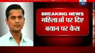 Case in Kanpur court against Sriprakash Jaiswal for sexist remark