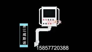 Human Machine Interface (HMI)Support Arm Systems