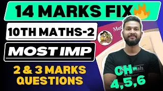 10TH MATHS 2 MOST IMPORTANT 2 & 3 MARKS QUESTIONS | CHAPTER 4,5,6,7 | JR TUTORIALS |