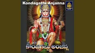 Ghallu Ghallu Gajjalla Gantalla mothalla