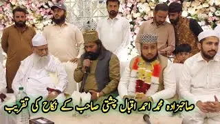 Sahibzada M.Ahmed Iqbal chishti k nika ki takreeb