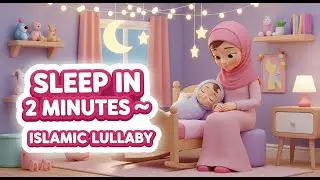 Bismillah We Start Our Night 🌙 | Islamic Bedtime Lullaby for Kids | Relaxing Sleep Nasheed