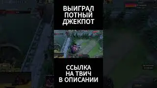 ПОТНЫЙ ДЖЕКПОТ БЛАГОДАРЯ МАНГО / CUSTOM HERO CHAOS #shorts