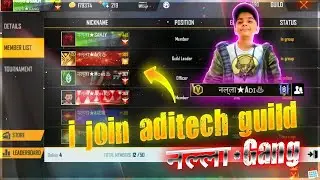 Aditech Send me Guild Request || How to Join Aditech Guild || Garena Free Fire