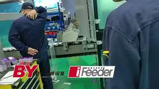 Automatic Feeding System for Product Manuals