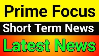 Prime Focus share🔥prime focus share price🚀prime focus share latest news