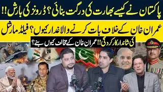 Why Did People Turn Against Imran Khan? A Balanced Political Analysis | Adeel Asif | RNN TV
