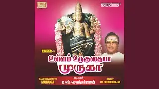 Arupadai Veedu