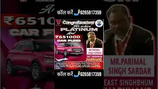 Youtag business// Youtag infotag// Youtag india// Youtag platinum rank //platinum jharkhand #youtag
