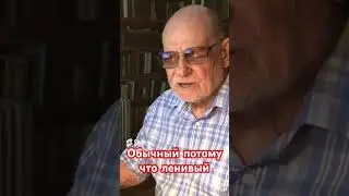Почему я обижаю обычного человека. Анатолий Стреляный. Домашние разговоры @UHOLOS  #Short