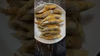 Жареные Сардины в Аэрогриле без масло очень вкусные