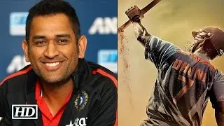 Dhoni's Special Cameo In 'M.S. Dhoni: The Untold Story' - Here Are The Details