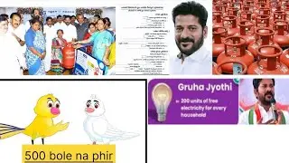 telengana scheme Gas cylinder 200 unit free electricity bill announcement revanth Reddy