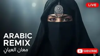 Habibi (حبيبي) –💥 Moonlit Desert Vibes | TikTok Trending Arabic Remix 2026 Uzbekistan 💥 Deep House