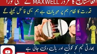 India All Matches Fix in world cup 2023 | 2011 History Repeated |voice of people