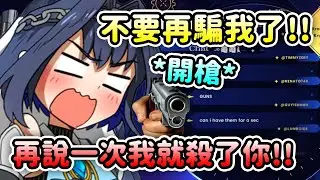 觀眾一直在騙Kronii說遊戲裡有槍結果把她逼瘋得真的把槍掏出來了...【Ouro Kronii】【Hololive 中文】