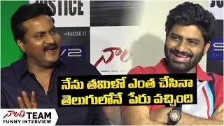 Vijay Kanakamedala Funny Answers To Sunil | Naandhi Team Interview | Allari Naresh | E3 Talkies