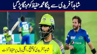 Shahid Afridi Great Bowling Against Lahore Qalandars | PSL | LQ Vs MS
