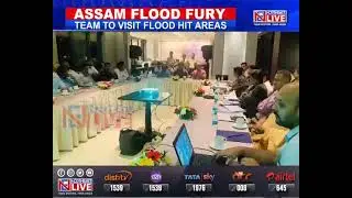 Assam: Central team arrives to assess damage due to flood and landslide