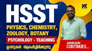 HSST PHYSICS||HSST ZOOLOGY||HSST BOTANY||HSST CHEMISTRY || PSYCHOLOGY||TEACHING||NEW BATCH STARTS