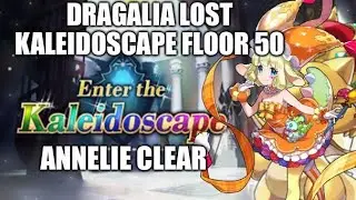 Dragalia Lost Kaleidoscape Floor 50 Ayaha & Otoha (Annelie Clear)