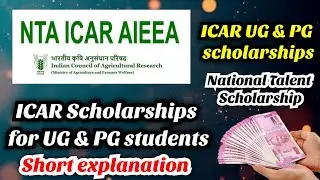 ICAR scholarships for UG & PG students | ICAR AIEEA 2021 | ICAR National Talent Scholarship