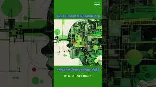 【Experimental Spoken Pop / Vol.2】夜の語り&times;ビート｜傘、さしたのに濡れた日