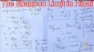 The Shannon Limit | The Shannon Limit in Hindi