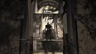 Dark Souls 2: провал или скрытый шедевр?