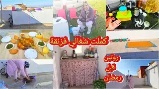 جيت من سفر لتمارة⛔طلعت لسطح ودردكت عليه/شنو شرالي بابا لحبيب🚨لبقولة بطريقة ماما/خرجت نفوج وديت شغالي