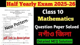 Half Yearly Exam 2025 Class 10 Maths Question Paper Solution/Nagaon District/@agmathsgyan 