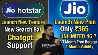 Jio запускает новый тарифный план за 365 рупий | Новое обновление Jio Hotstar