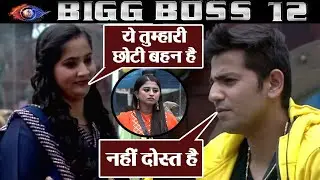 Bigg Boss 12: When Romil Chaudhary's wife meets Somi Khan; Check Out | FilmiBeat