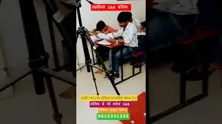 lAS coaching in Ballia #ias #iasmotivation #saiyaara #ballianews