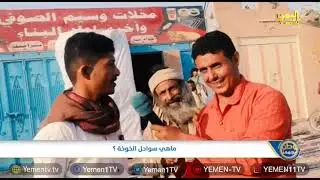 معالم وأعلام | ماهي سواحل الخوخة ؟