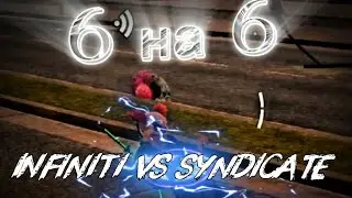 ~Сыграли 6 на 6 с кланом Ꞩɏꞥđīȼⱥⱦē~ Я ИХ НЕ ЧУВСТВУЮ?! |GRAND CRIMINAL ONLINE | GCO |