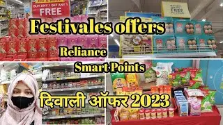 Reliance smart Points Diwali Offers | Reliance Smart  point  | Reliance Fresh |